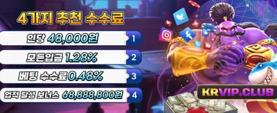 스릴 넘치는 승부의 세계