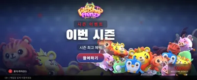 지금 가입하고 보너스를 받으세요