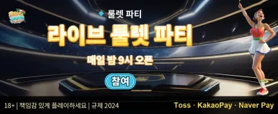 신규 가입 100% 웰컴 보너스 promotion