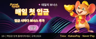 매주 드리는 VIP 캐시백 혜택 promotion